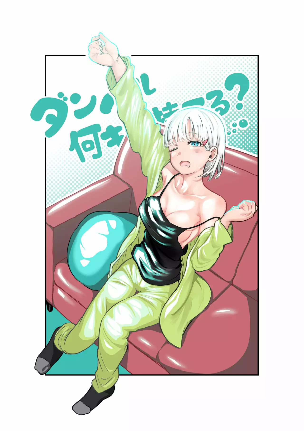 Página 2 del Manga