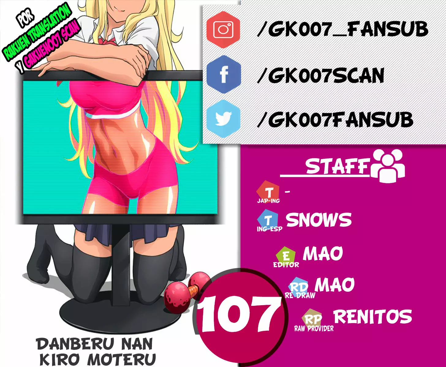 Página 23 del Manga
