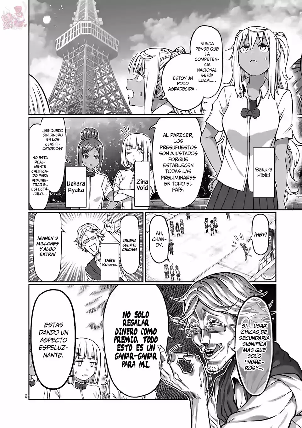 Página 3 del Manga