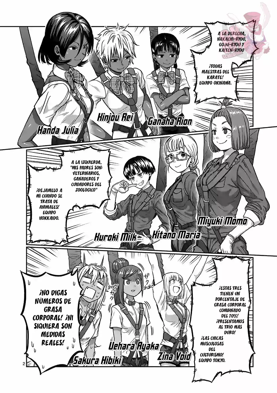 Página 3 del Manga