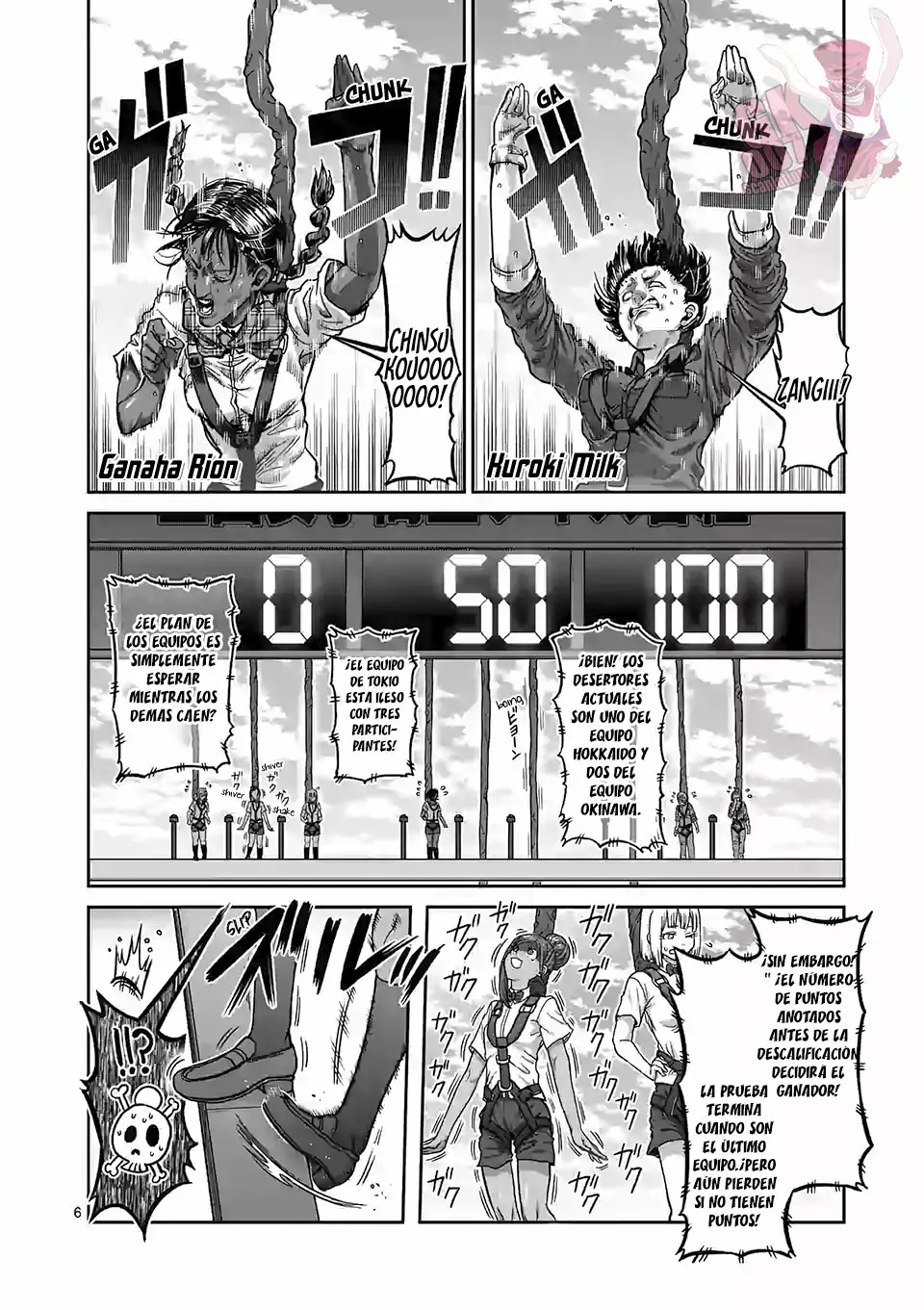Página 6 del Manga
