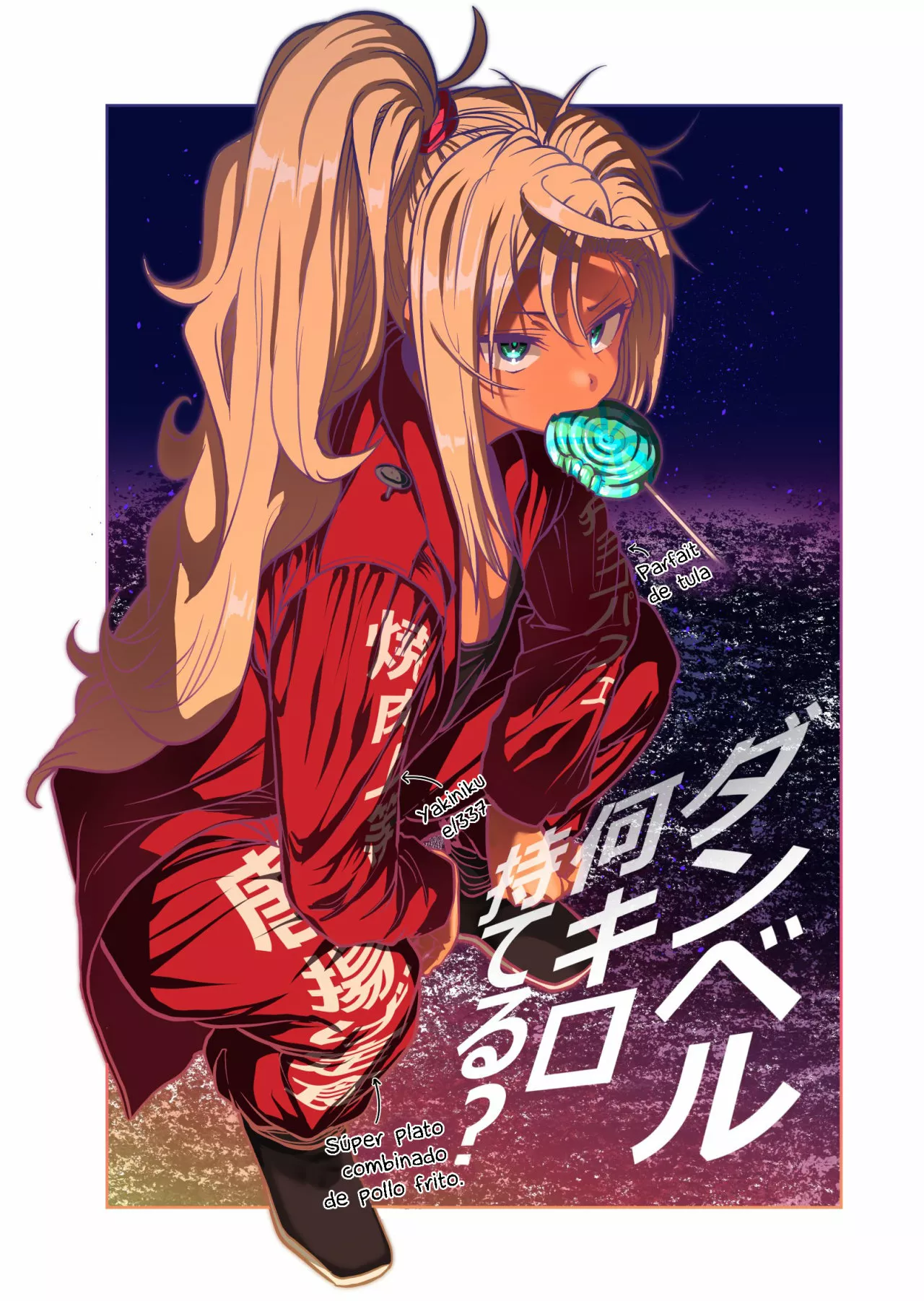 Página 4 del Manga