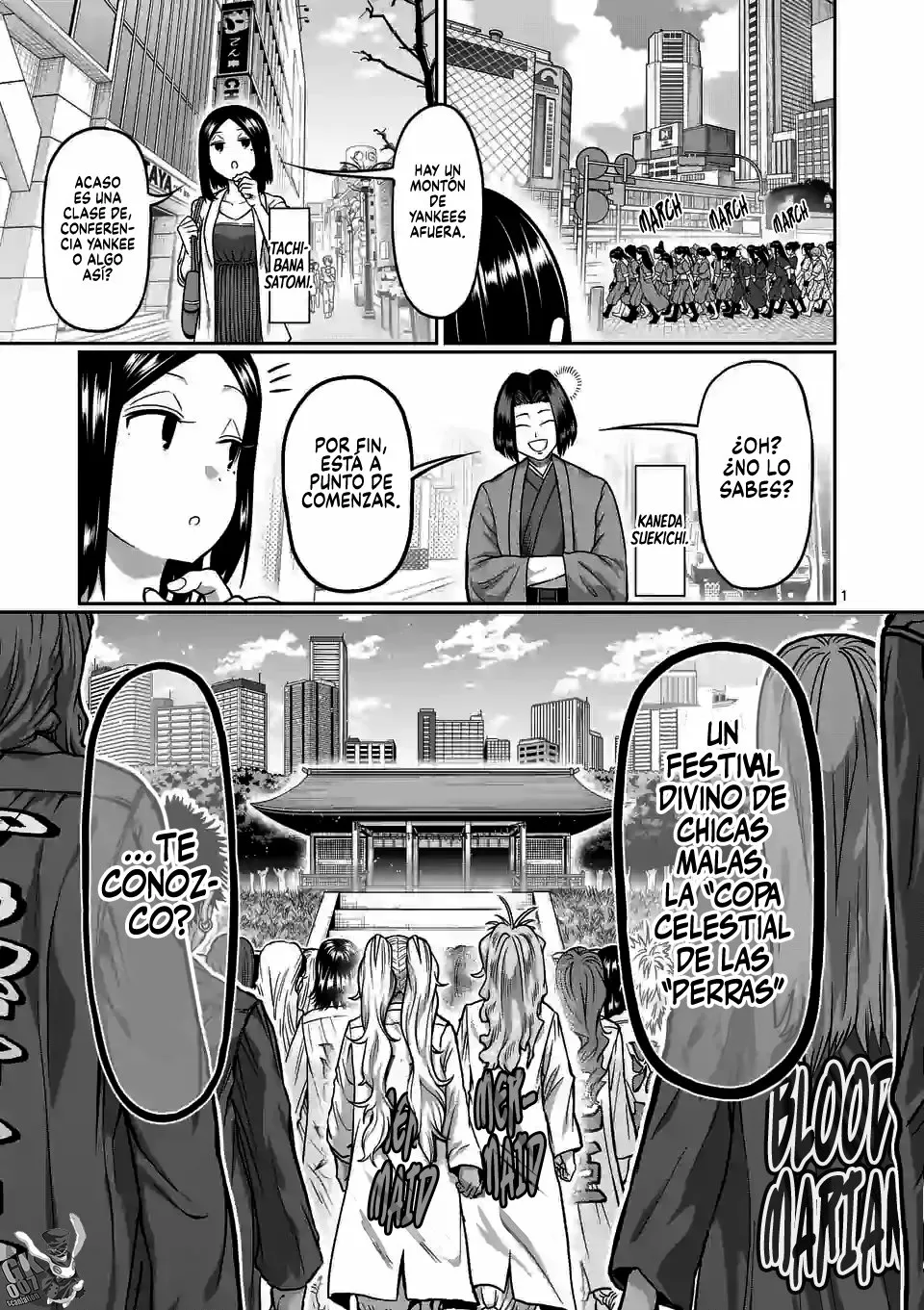 Página 2 del Manga
