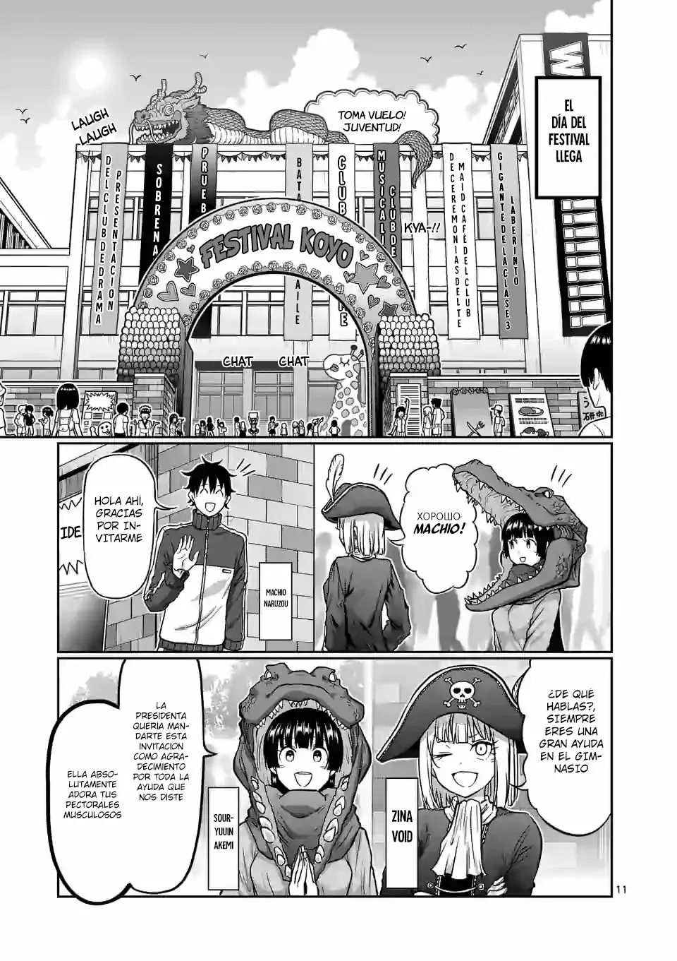 Página 12 del Manga