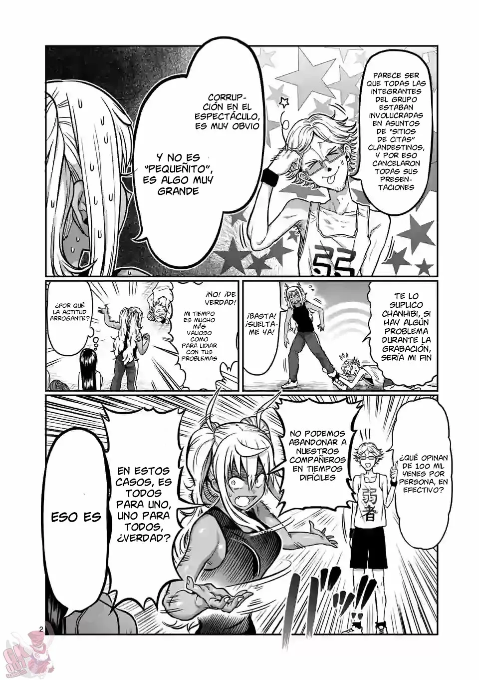 Página 3 del Manga