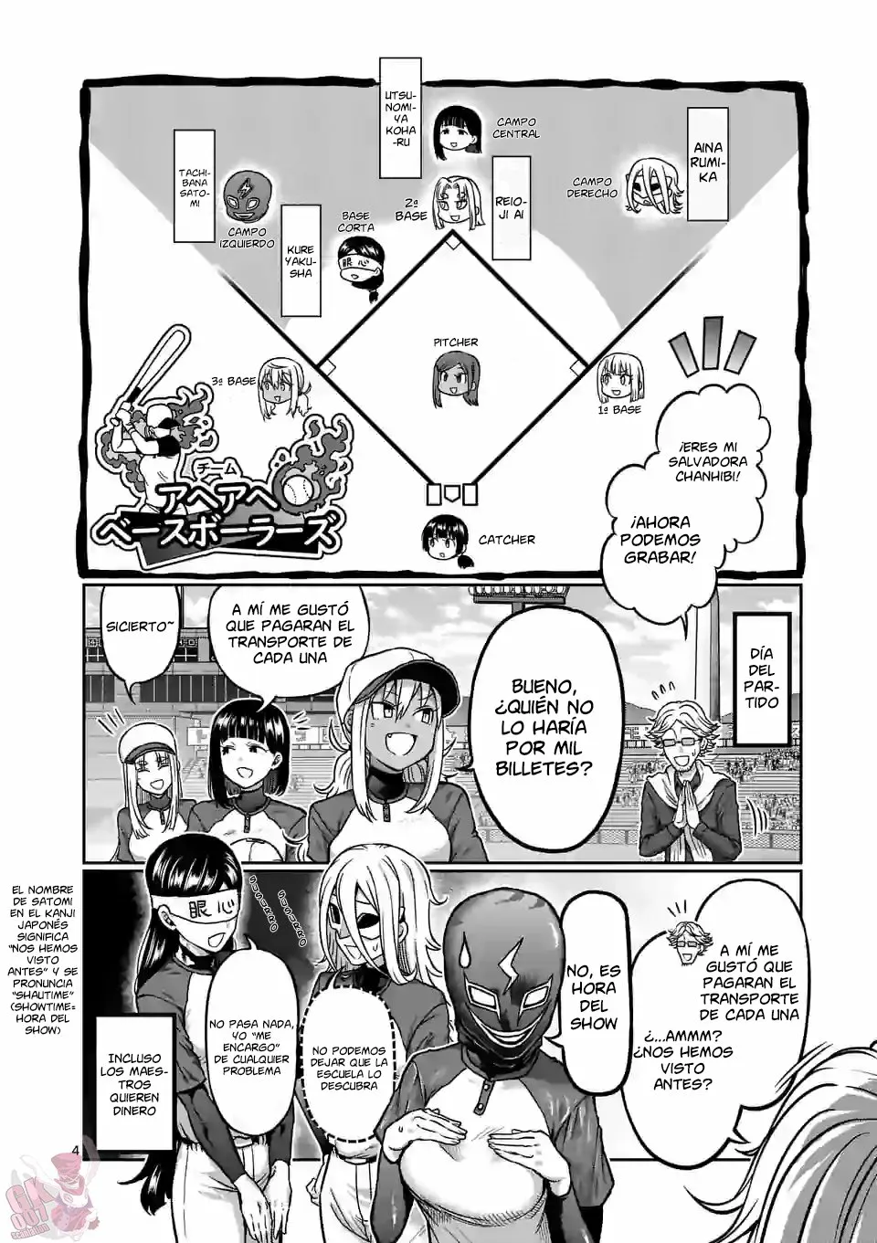 Página 5 del Manga