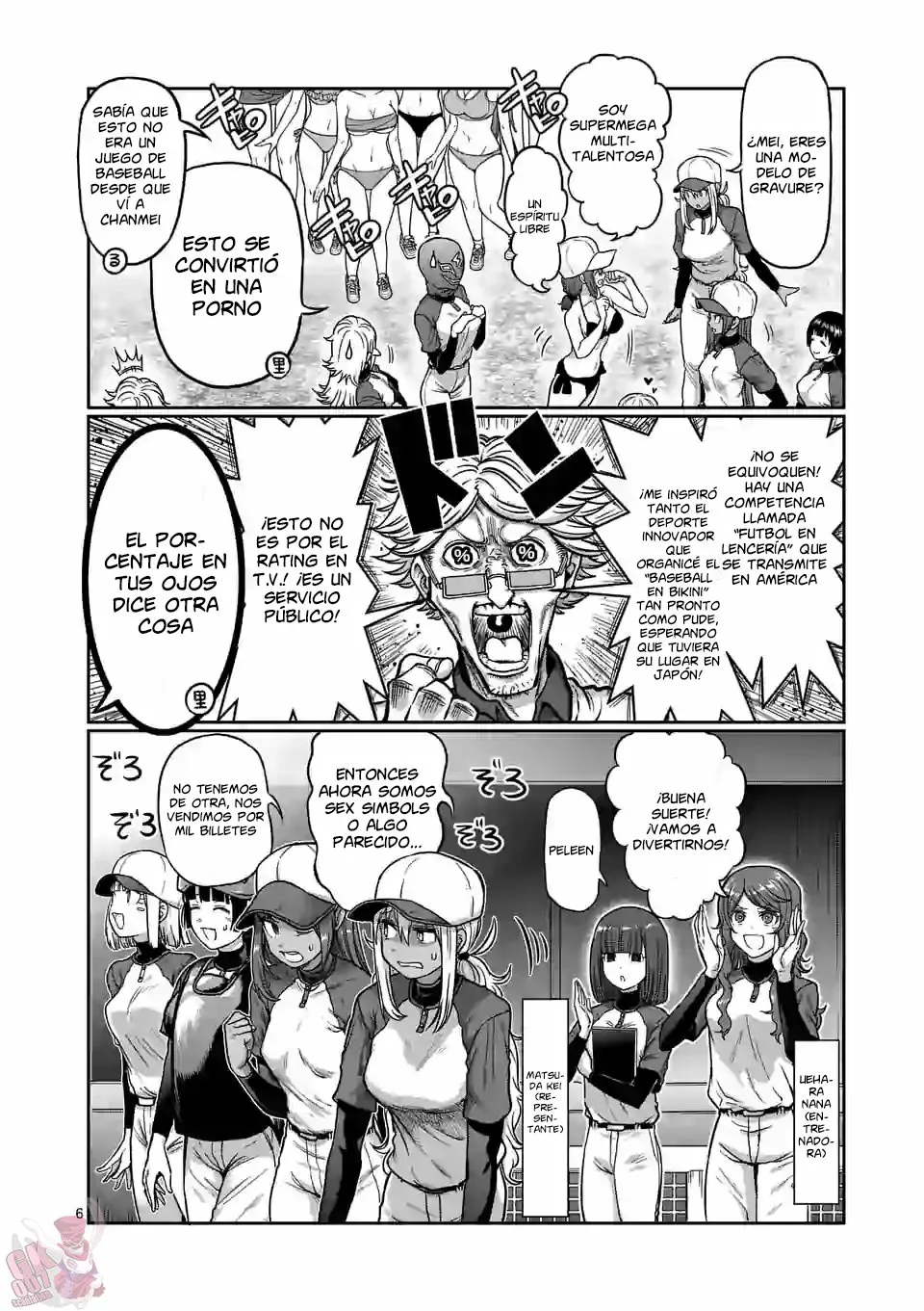 Página 7 del Manga