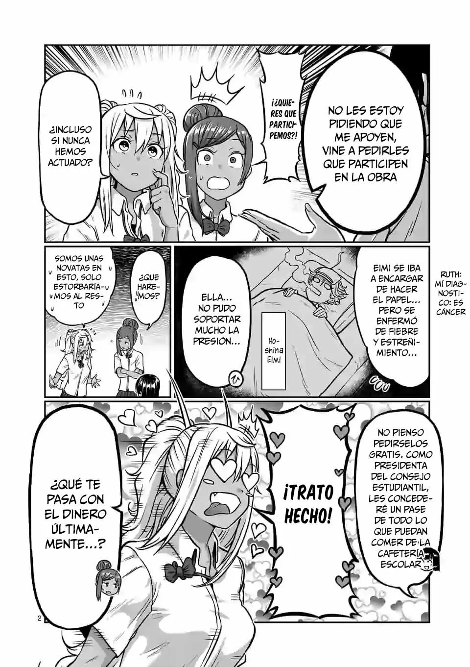 Página 3 del Manga