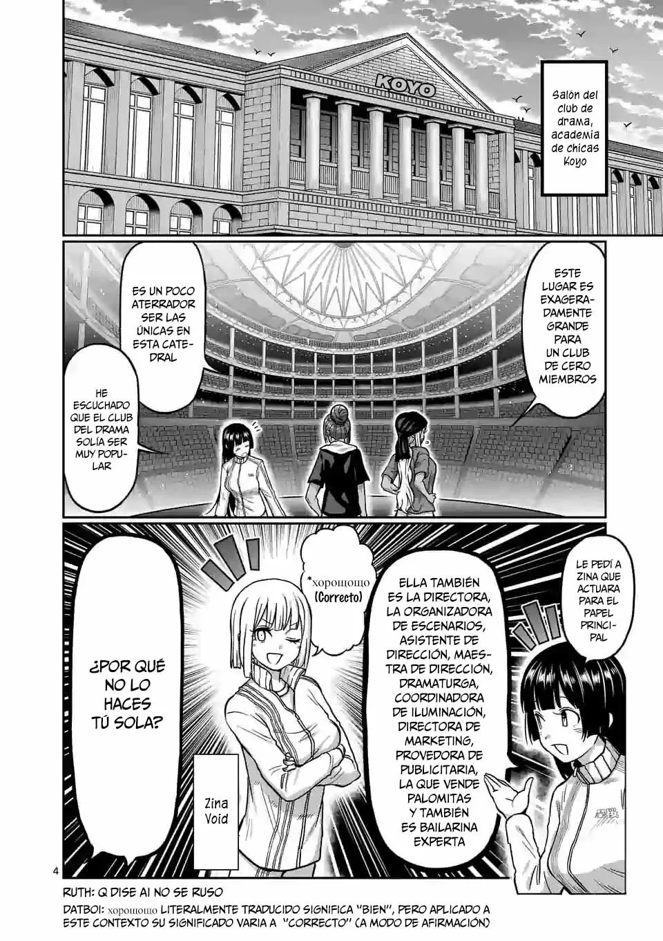 Página 4 del Manga
