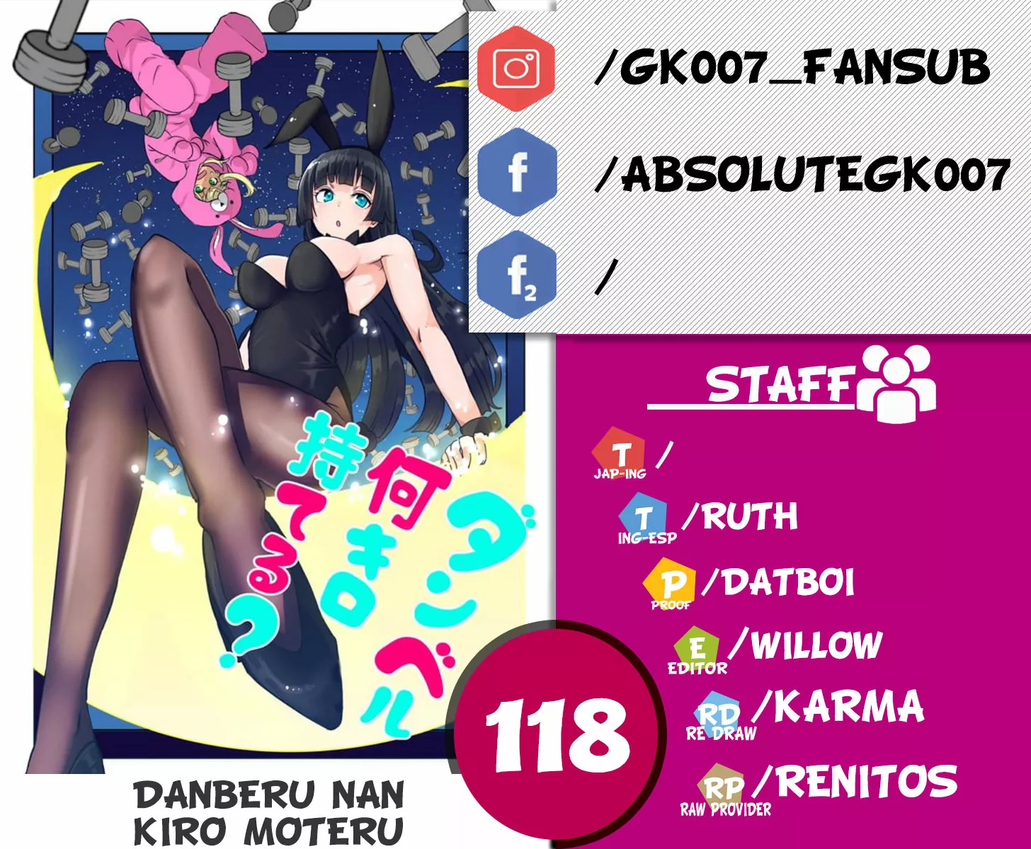 Página 23 del Manga