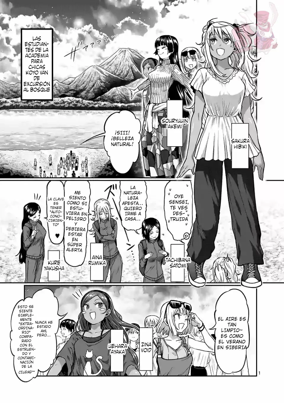 Página 3 del Manga