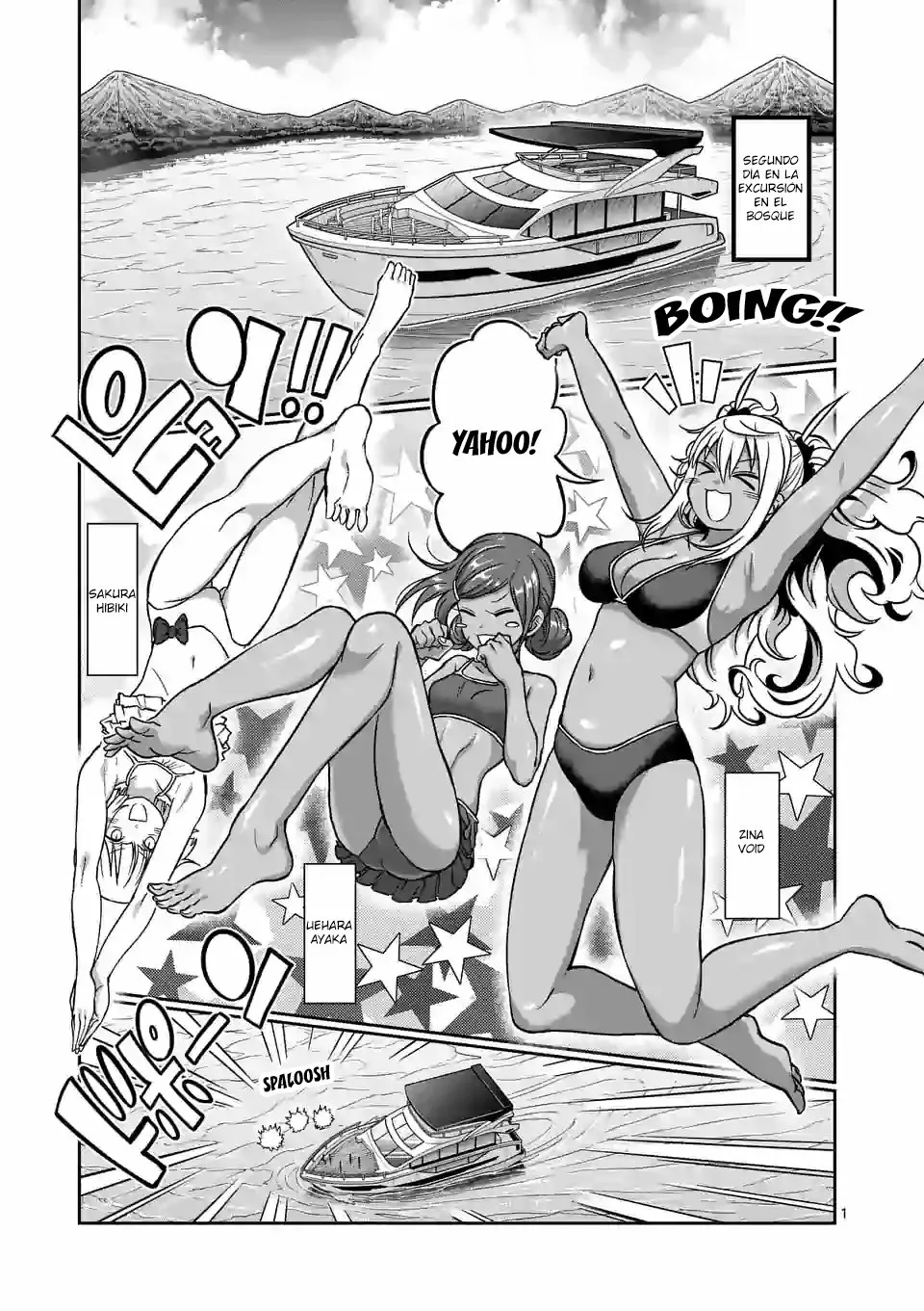 Página 3 del Manga