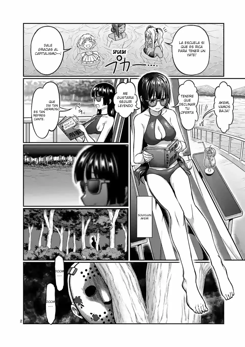 Página 4 del Manga