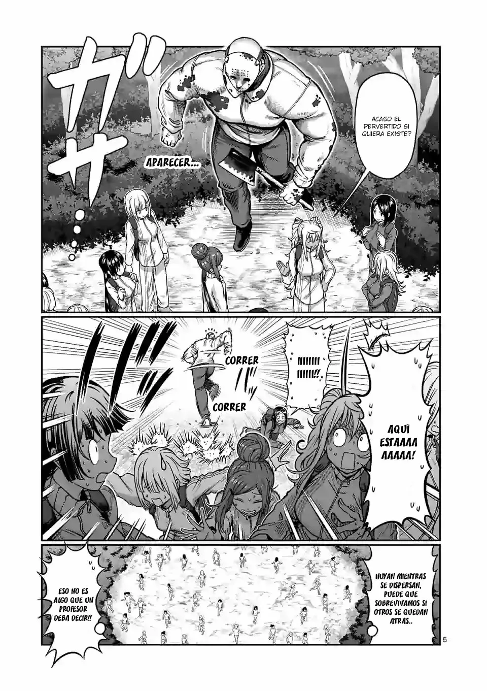 Página 7 del Manga