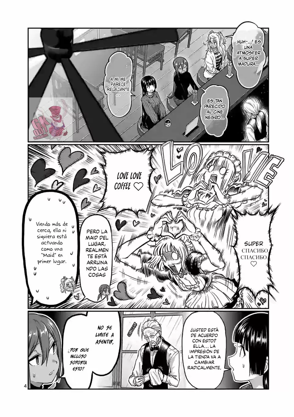 Página 6 del Manga