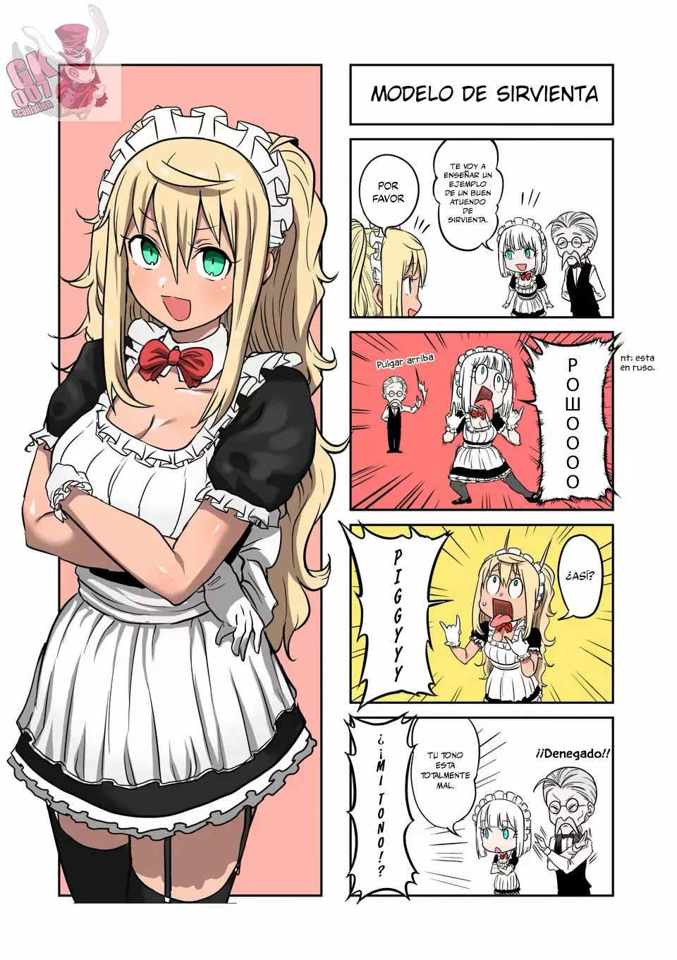 Página 17 del Manga