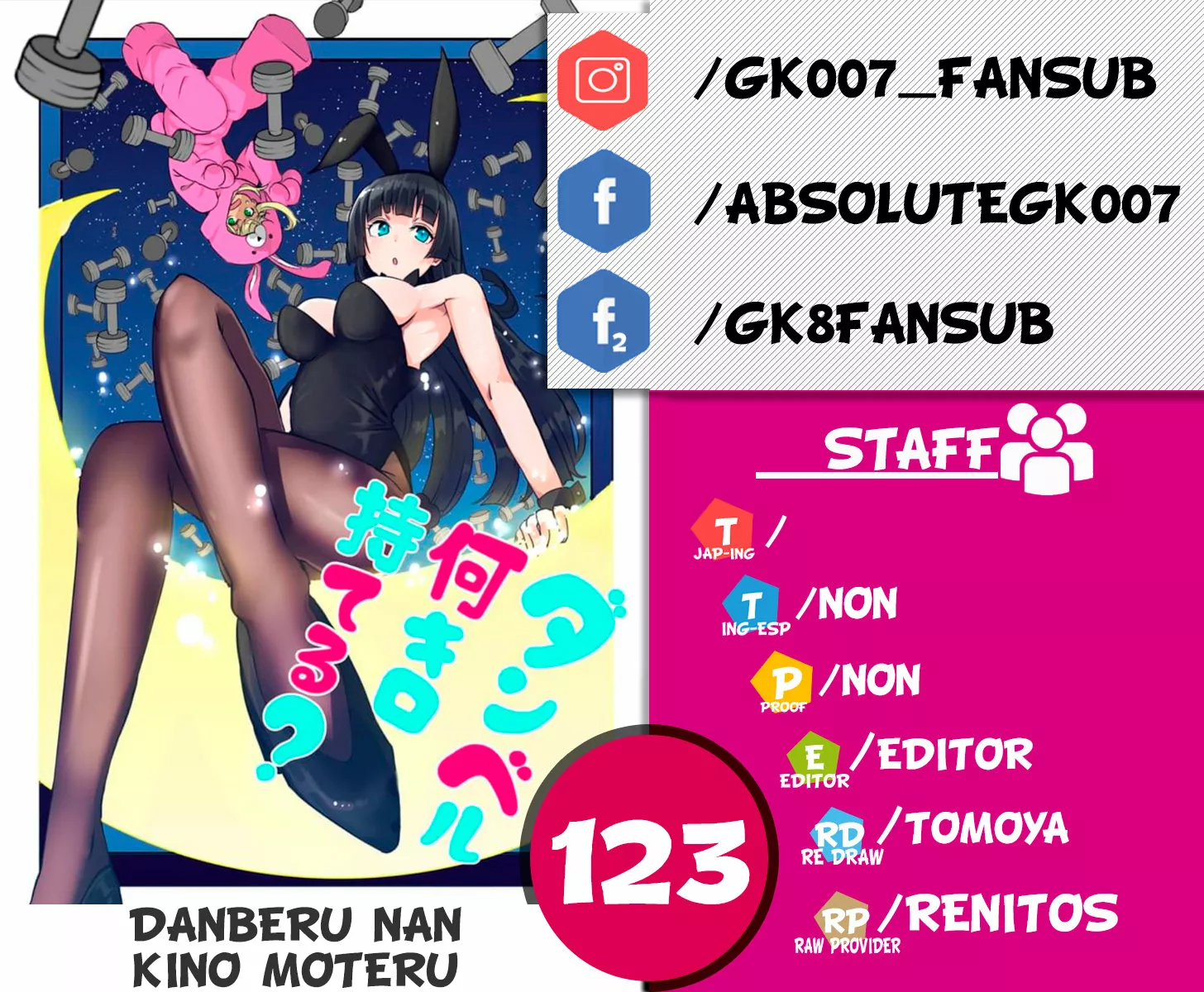 Página 25 del Manga