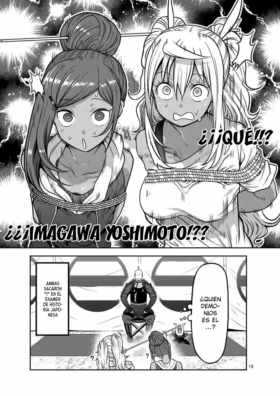 Página 17 del Manga