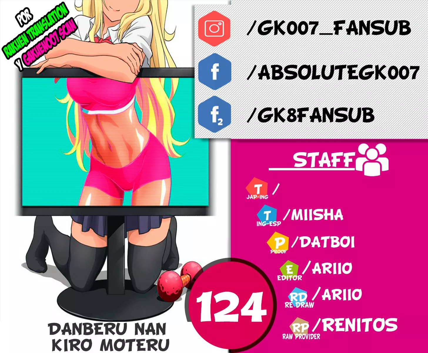 Página 25 del Manga