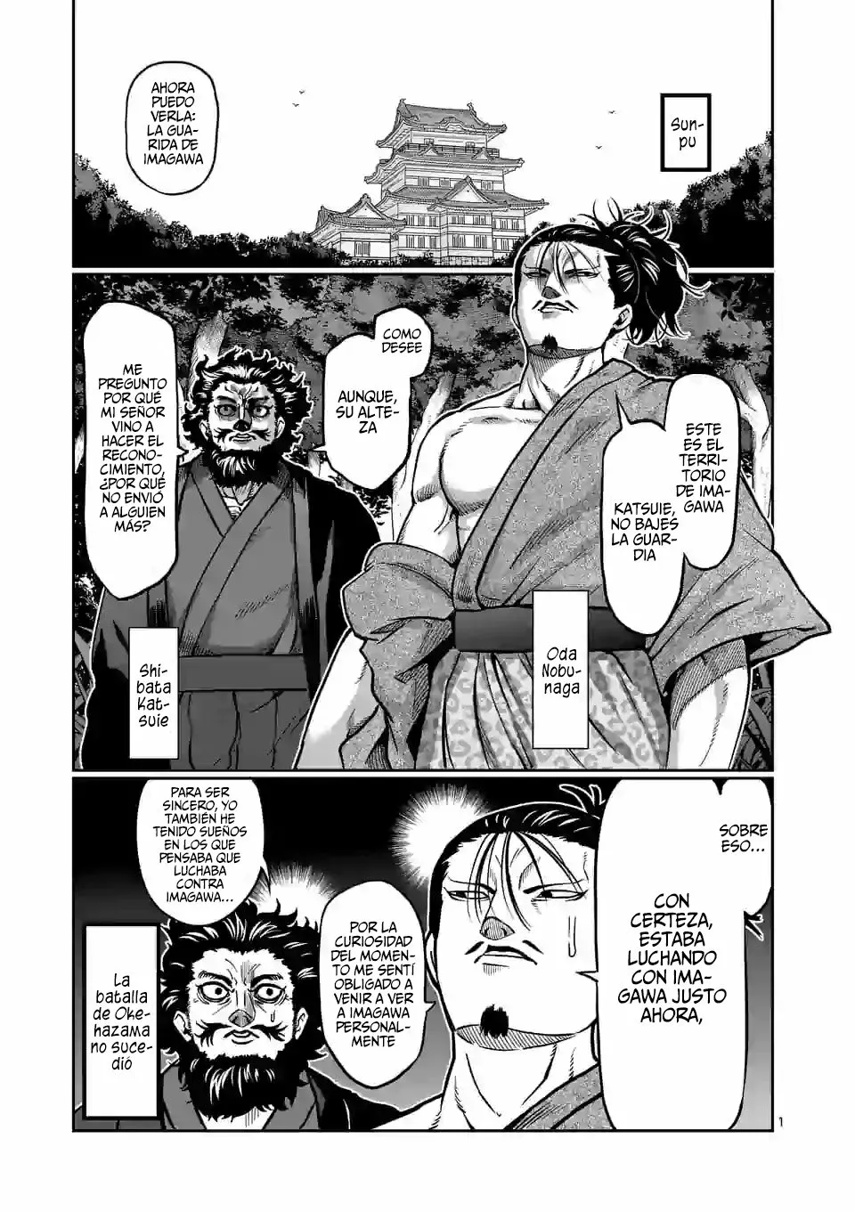 Página 3 del Manga