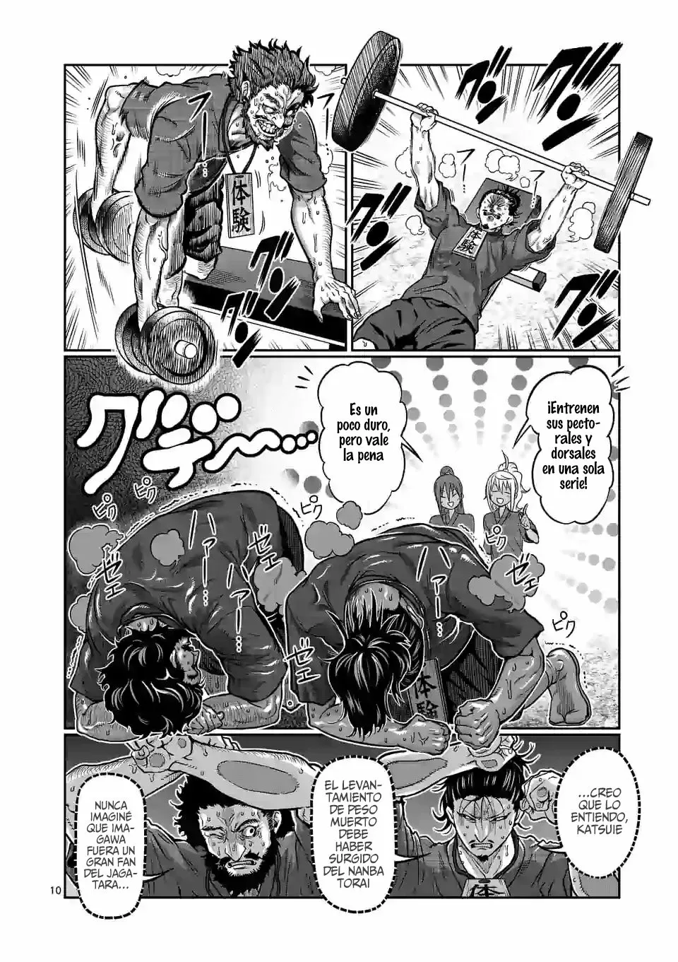 Página 12 del Manga