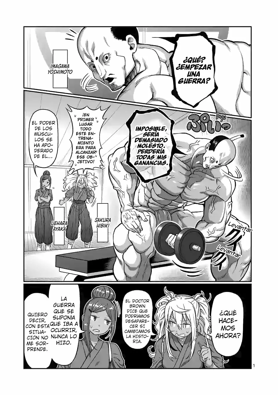 Página 3 del Manga