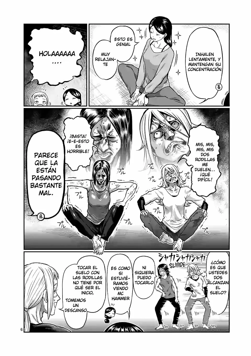 Página 8 del Manga