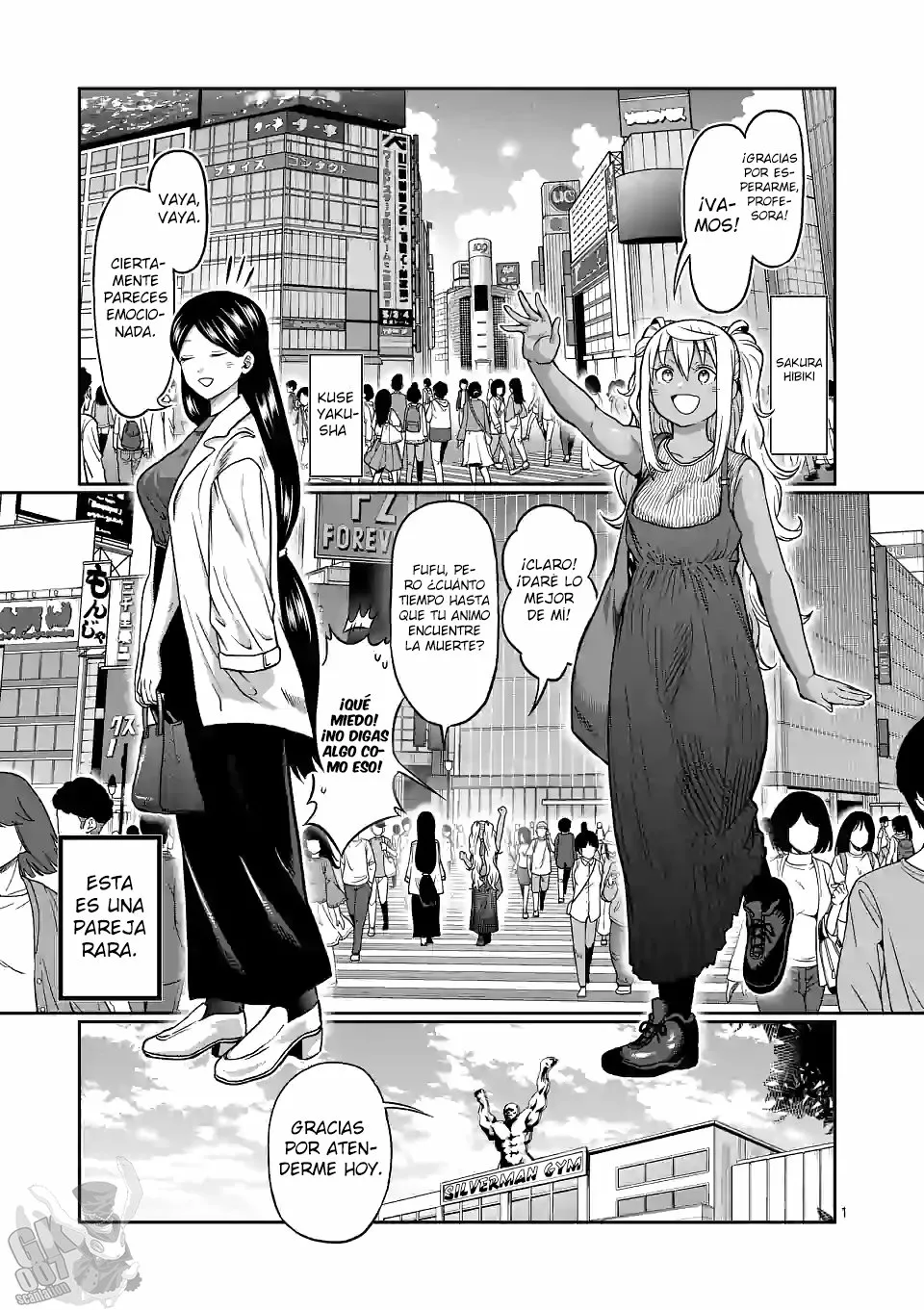 Página 3 del Manga