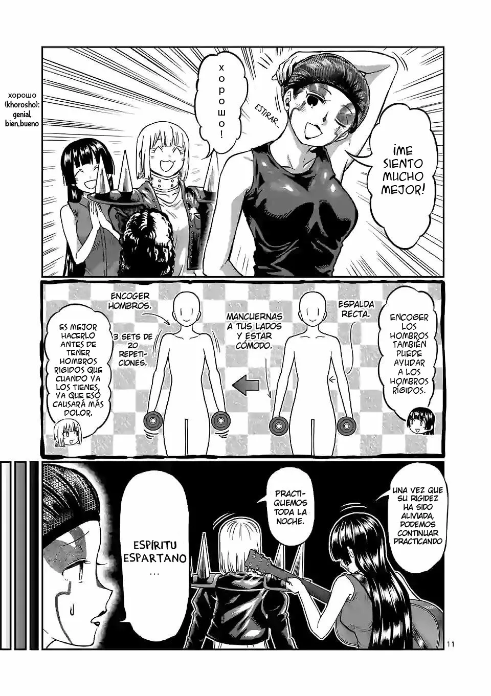 Página 13 del Manga