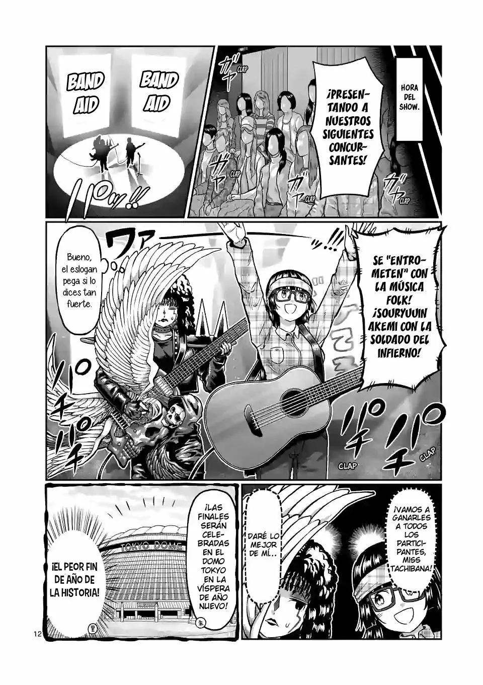 Página 14 del Manga
