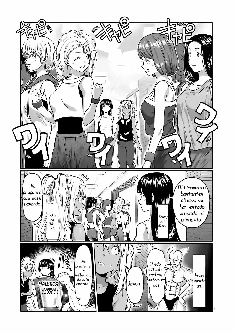 Página 3 del Manga
