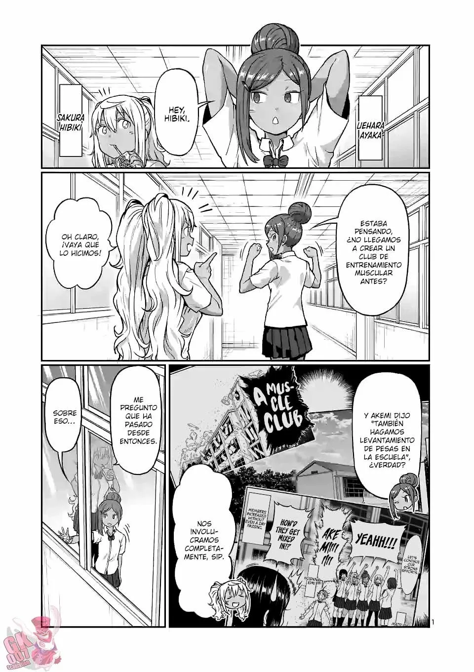 Página 3 del Manga