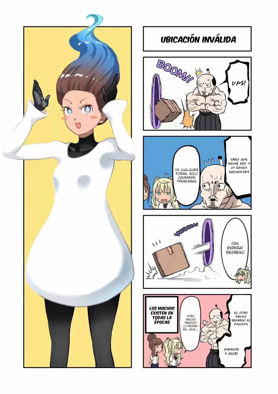 Página 17 del Manga