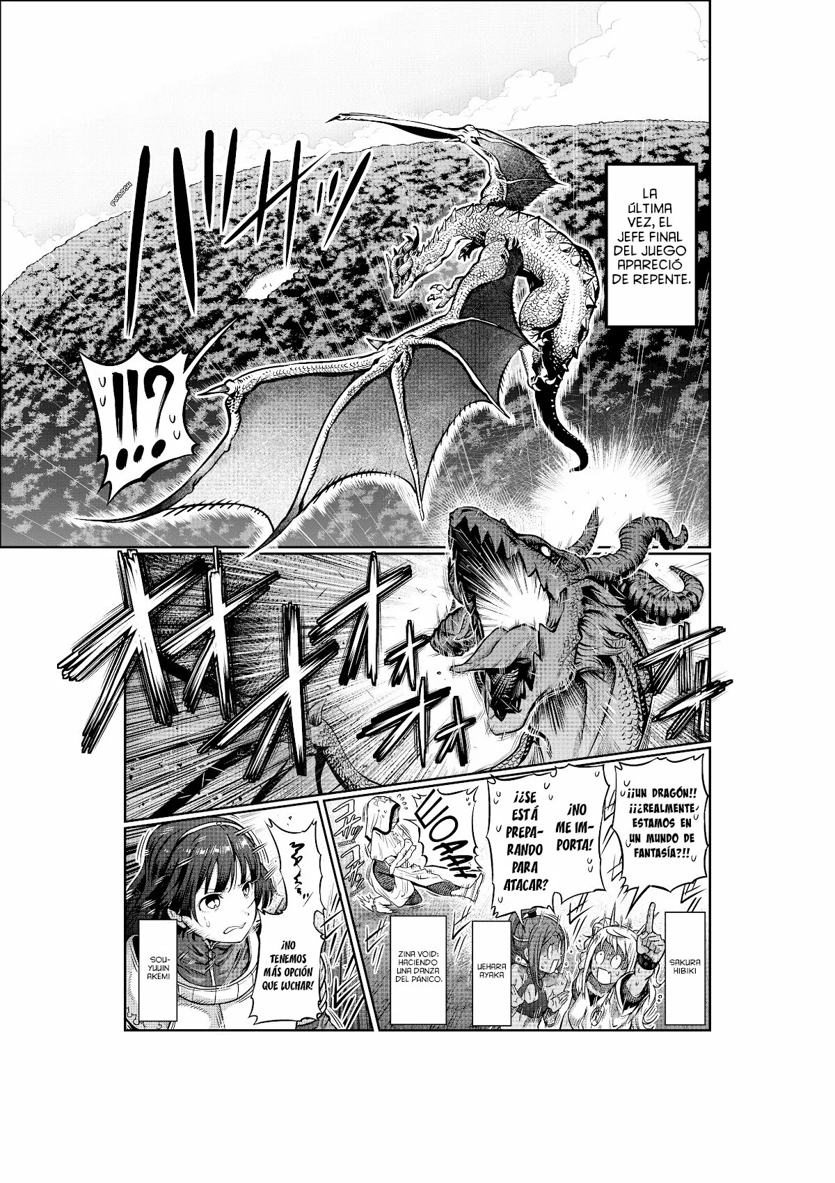 Página 3 del Manga