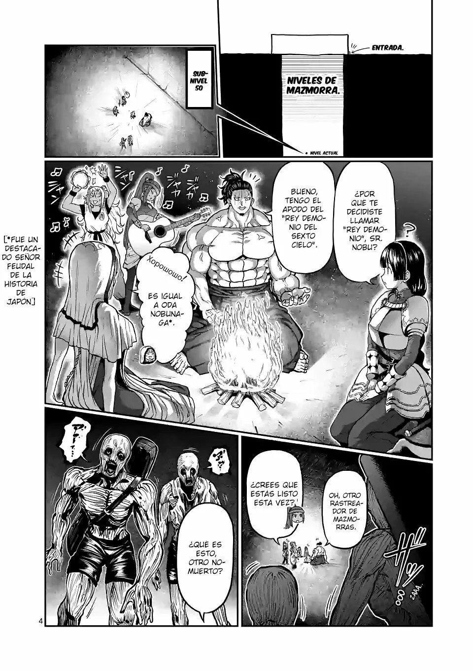 Página 6 del Manga