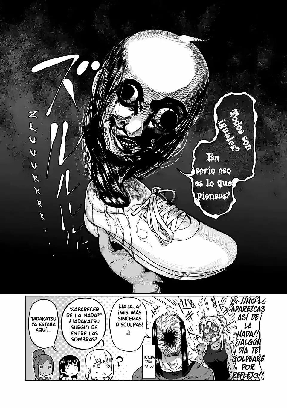 Página 7 del Manga