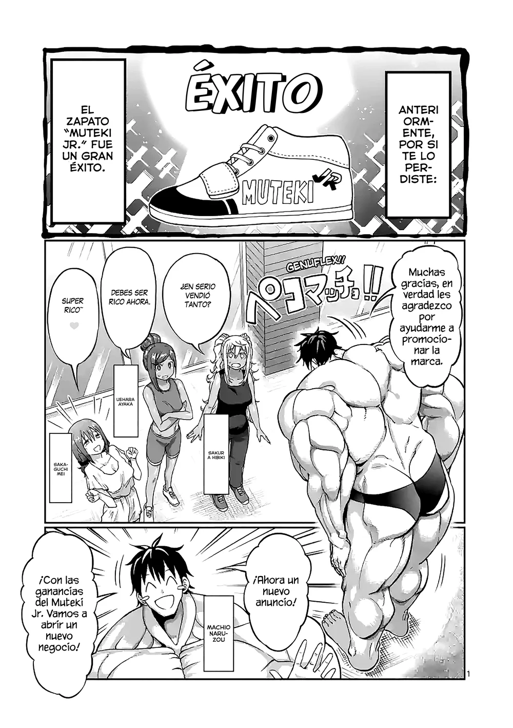 Página 3 del Manga