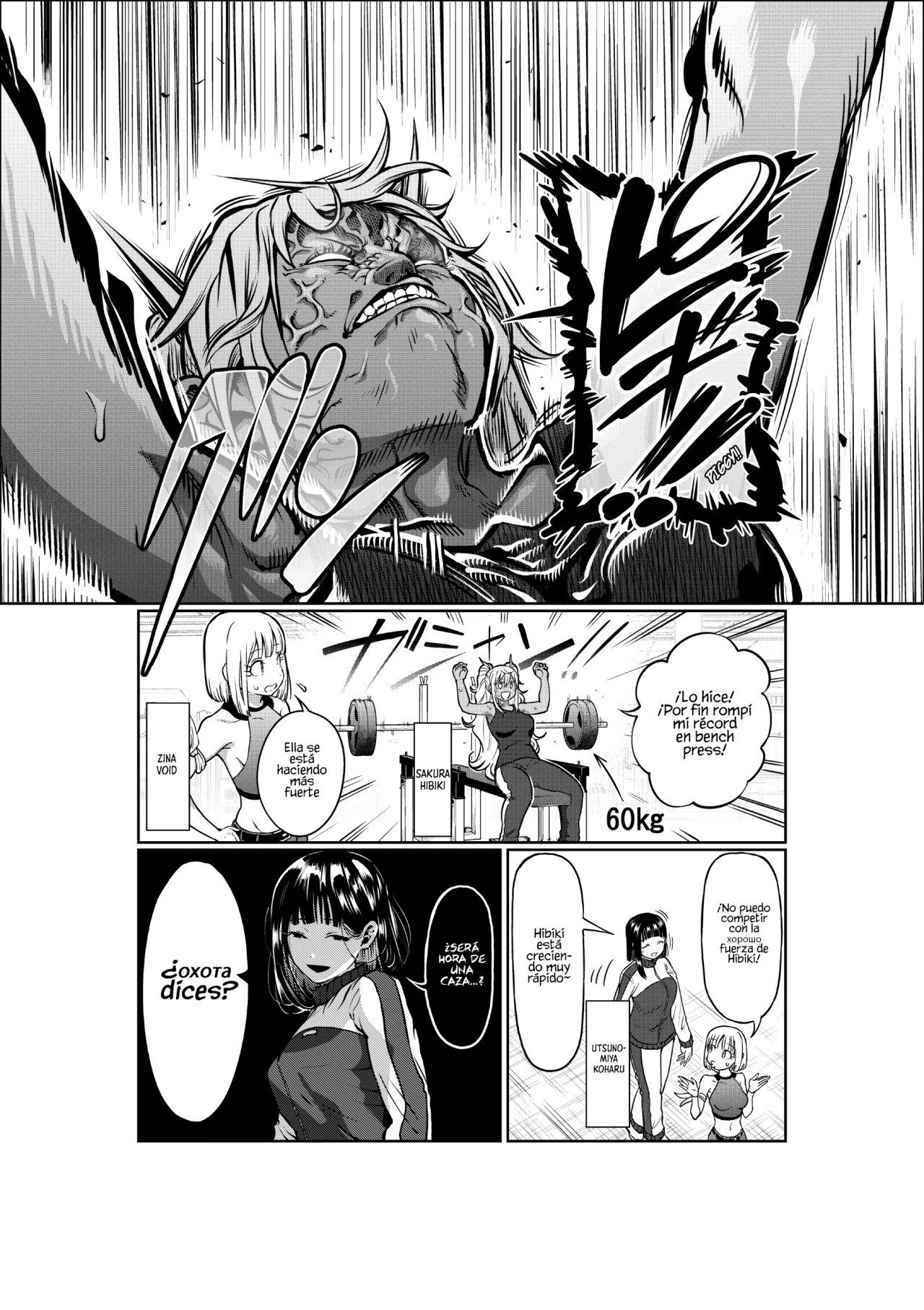 Página 3 del Manga