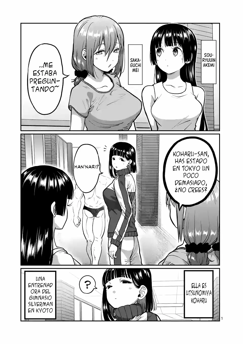 Página 3 del Manga