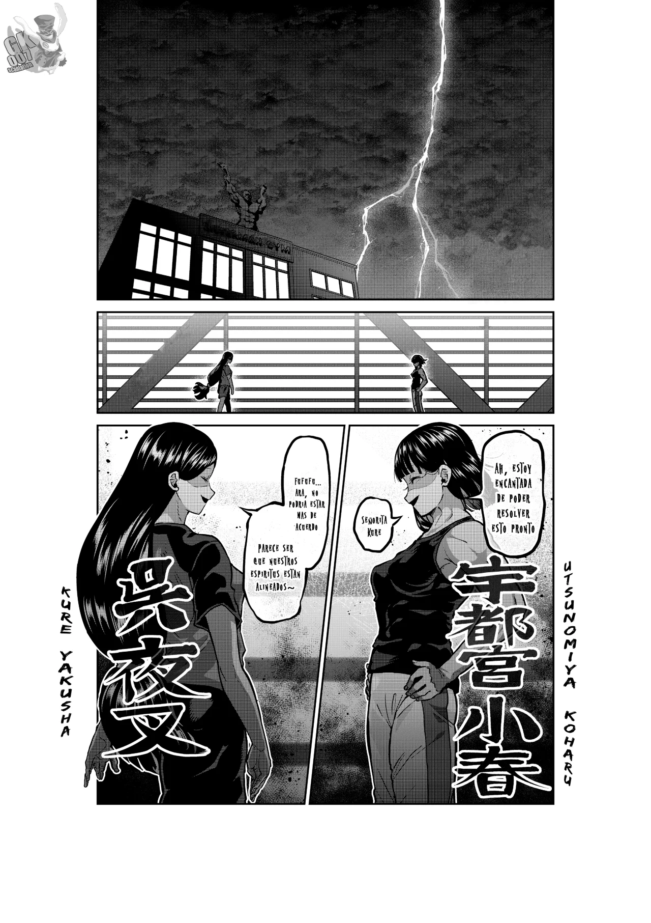 Página 3 del Manga