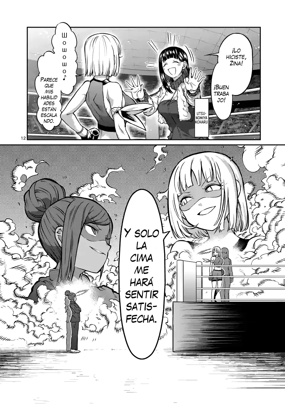Página 14 del Manga