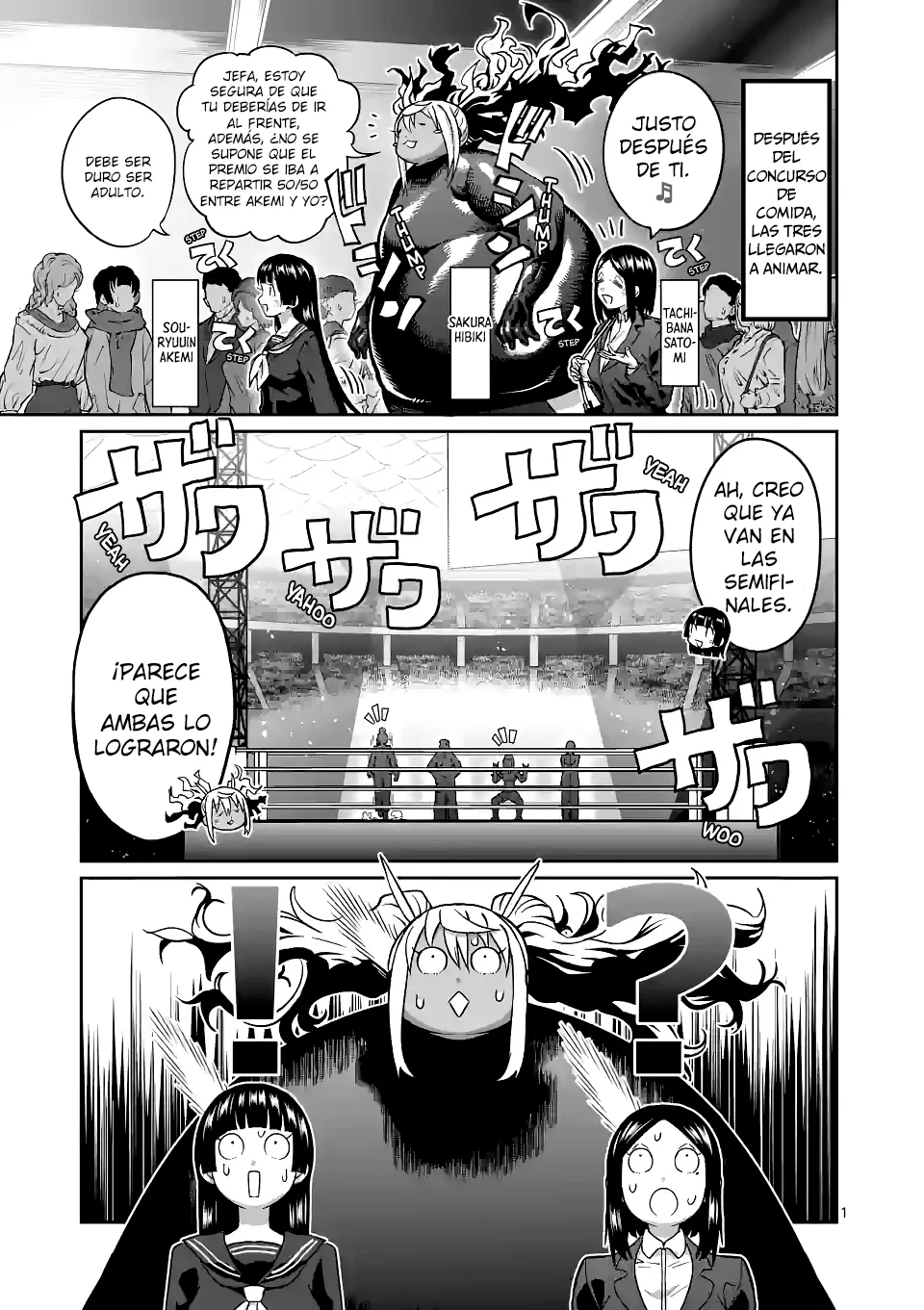 Página 3 del Manga