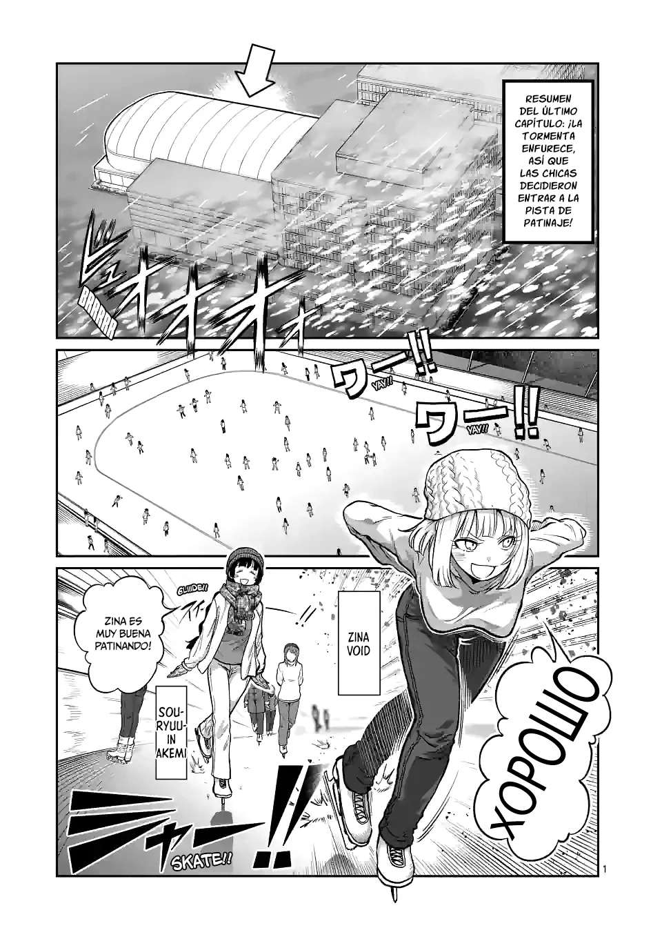 Página 4 del Manga