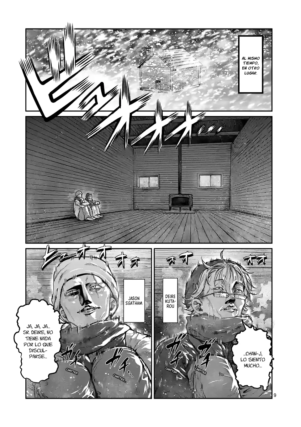 Página 12 del Manga
