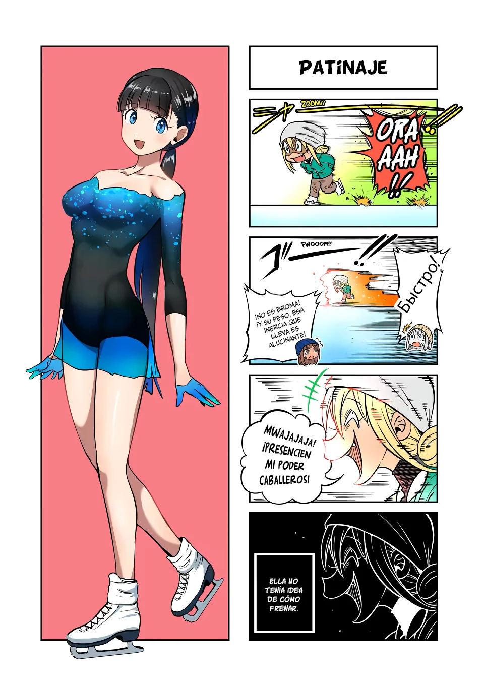 Página 19 del Manga