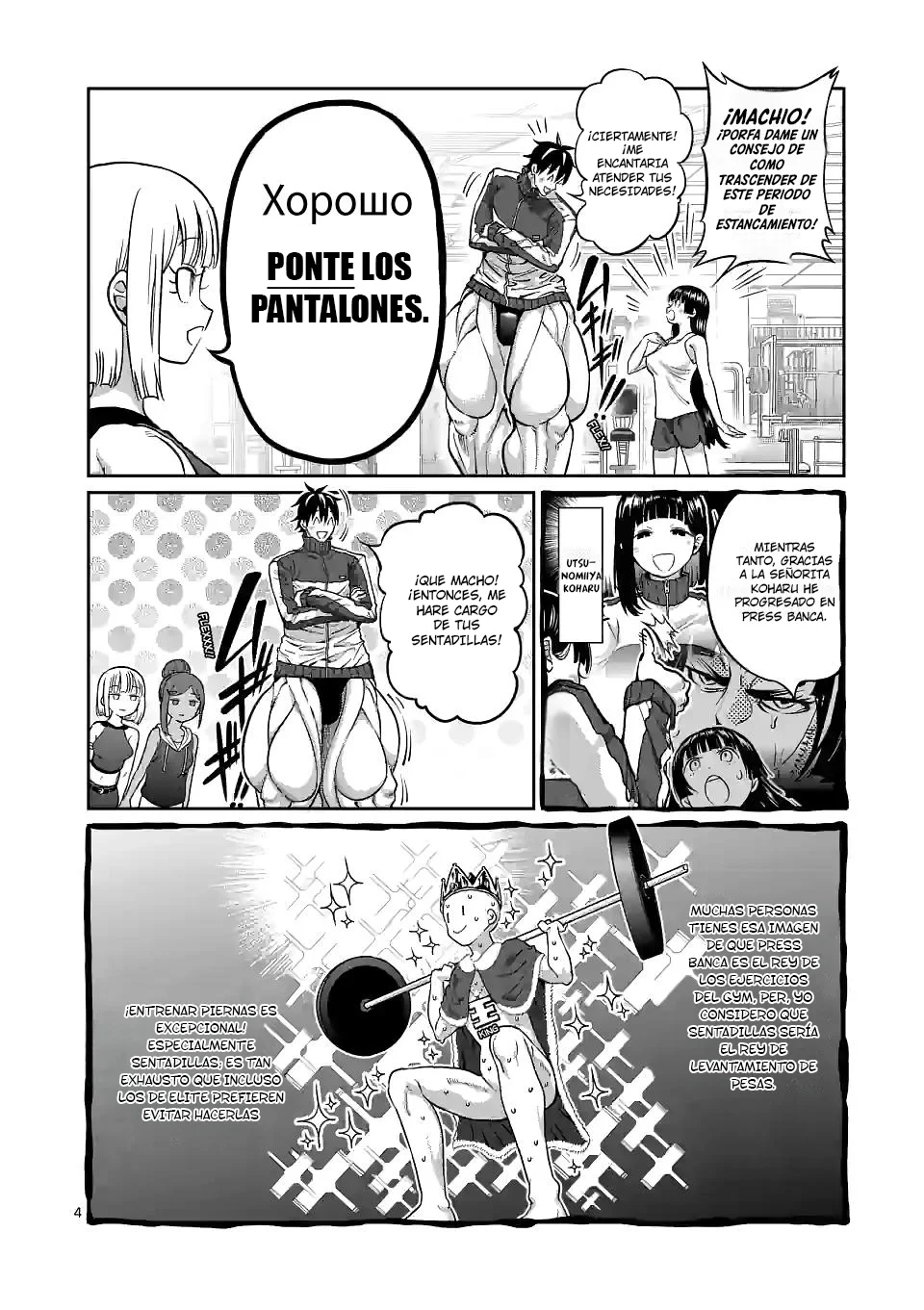 Página 6 del Manga