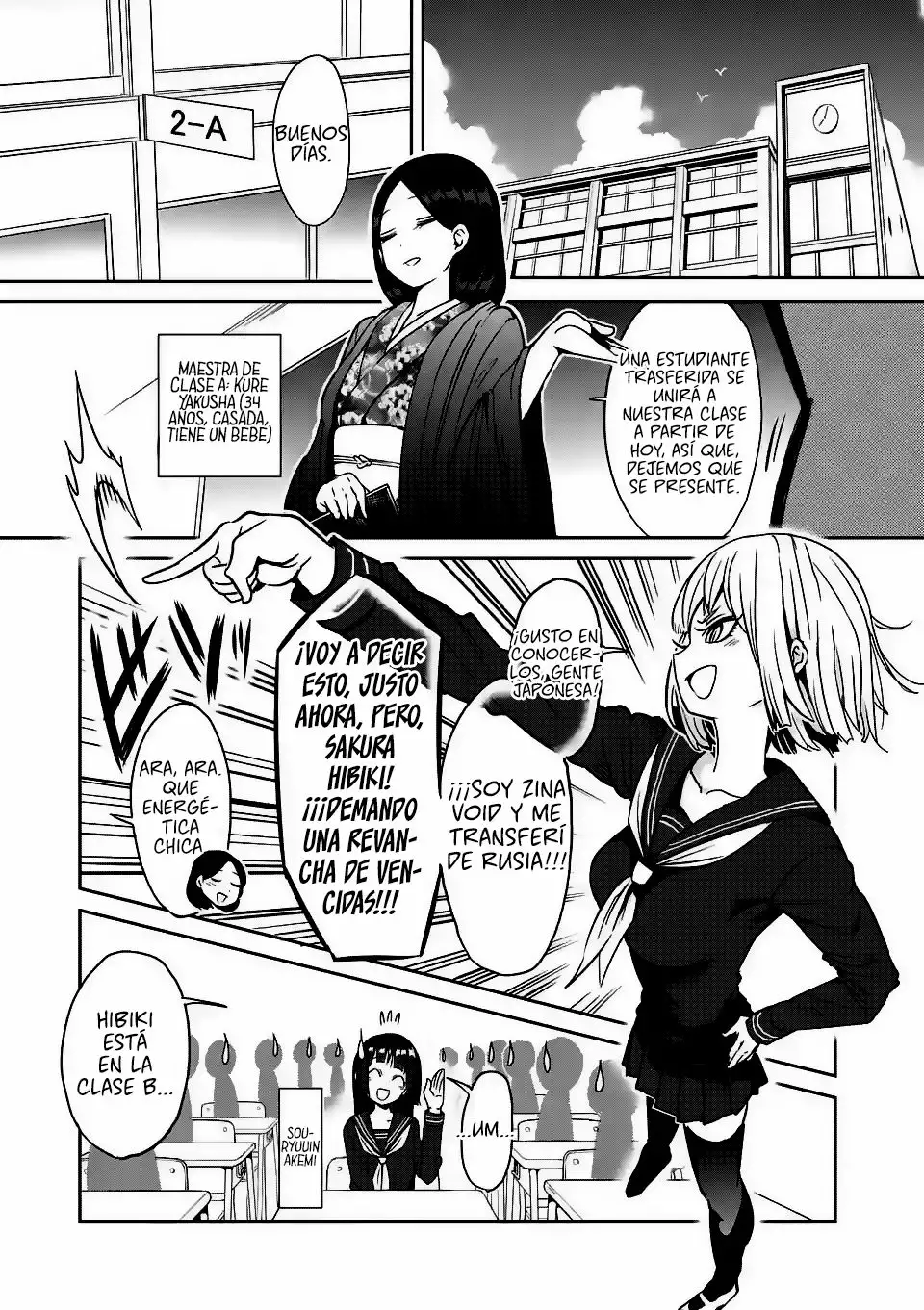 Página 2 del Manga