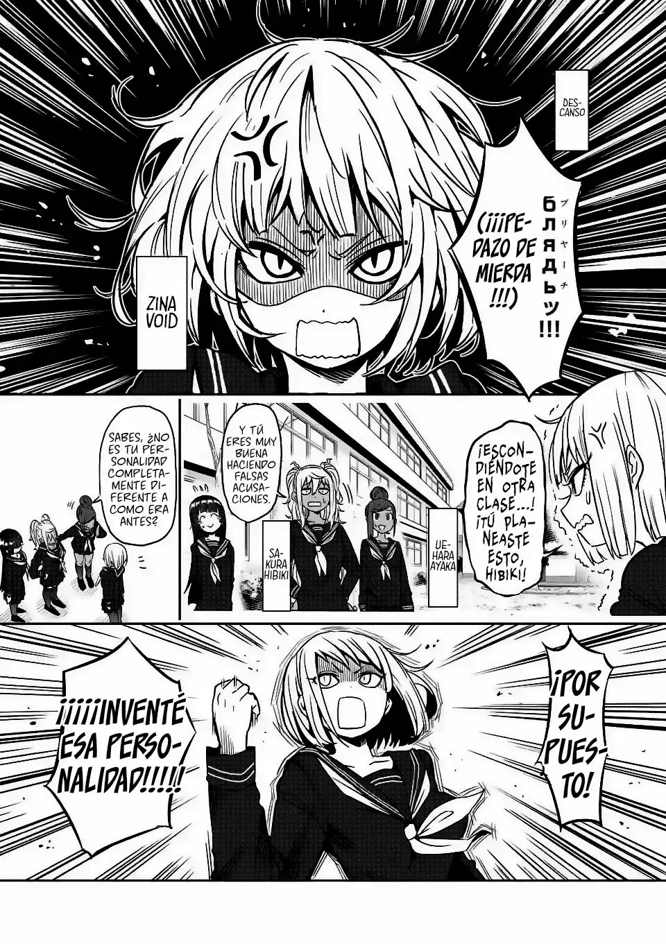 Página 4 del Manga