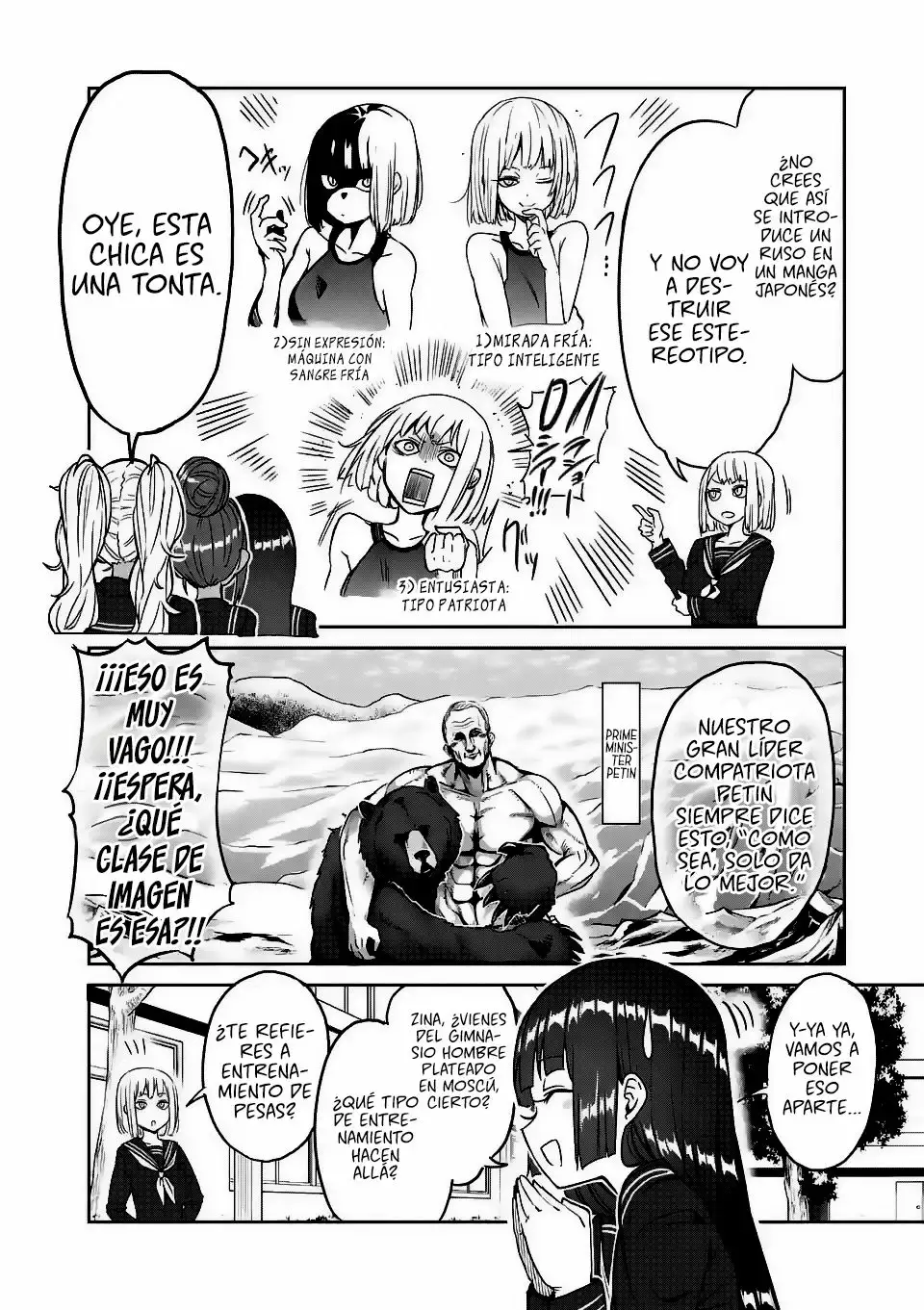 Página 5 del Manga