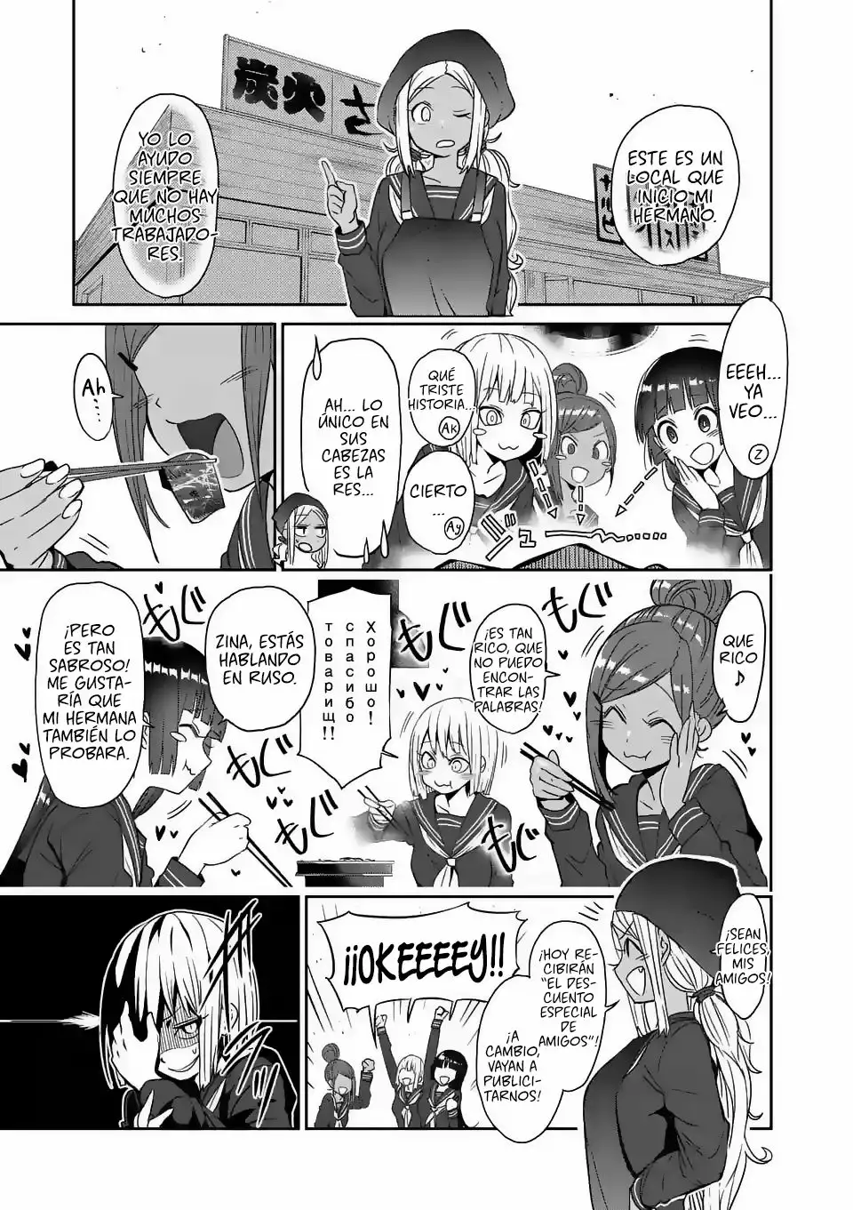 Página 6 del Manga